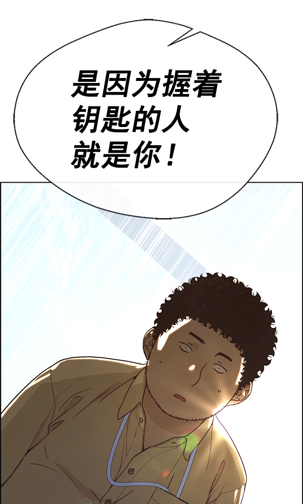 第68话143