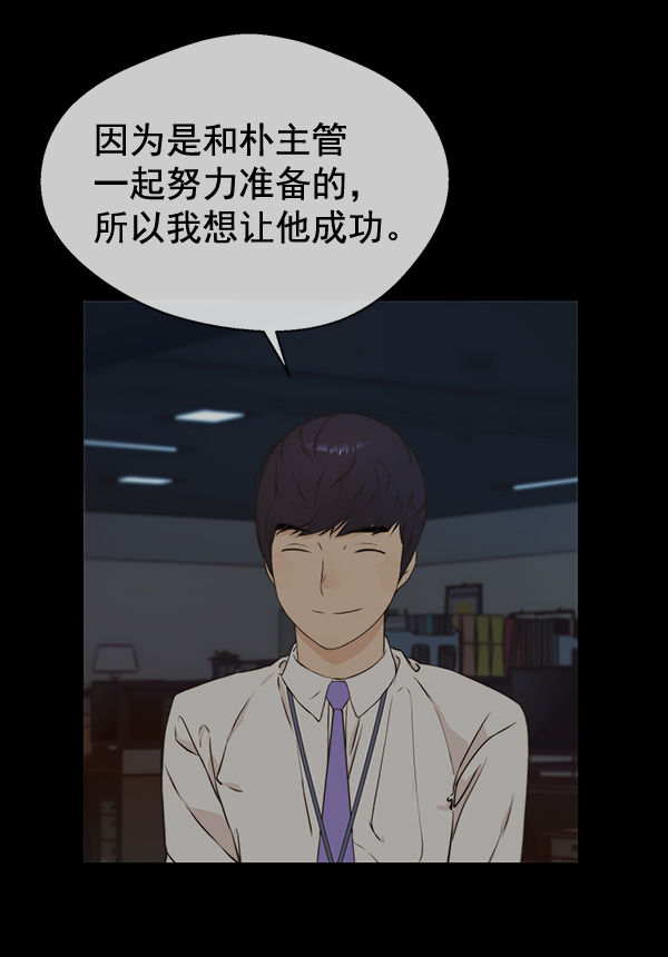 第48话96