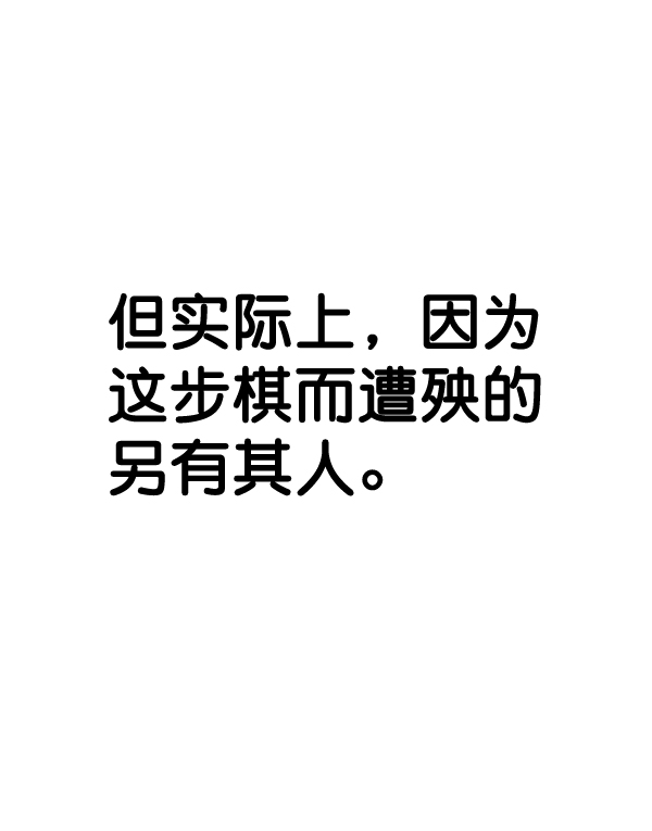 第48话48