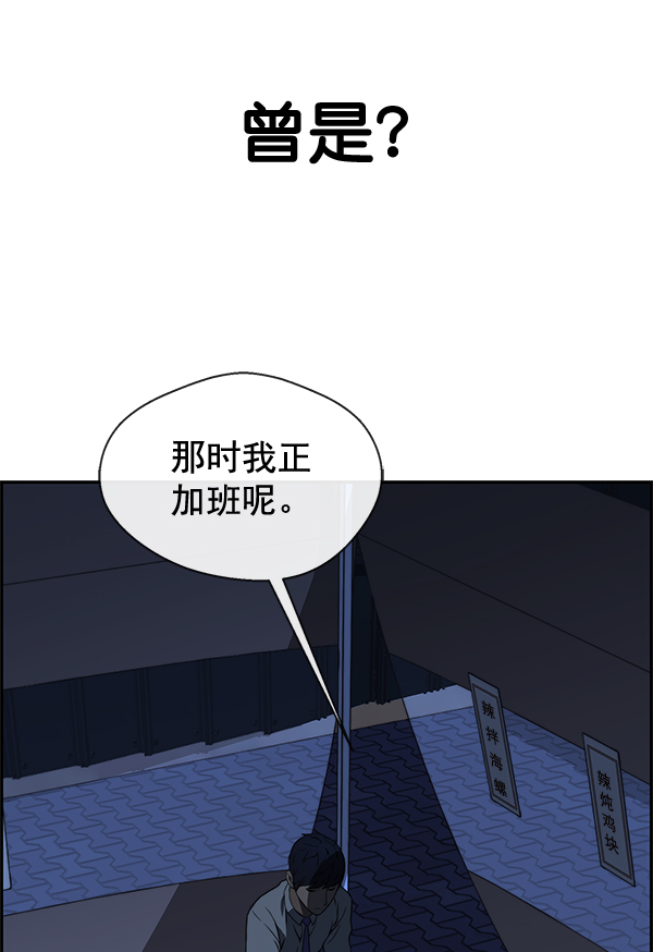 第35话91