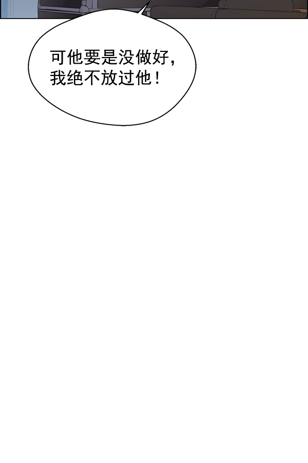 第87话53