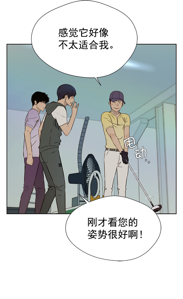 第21话22