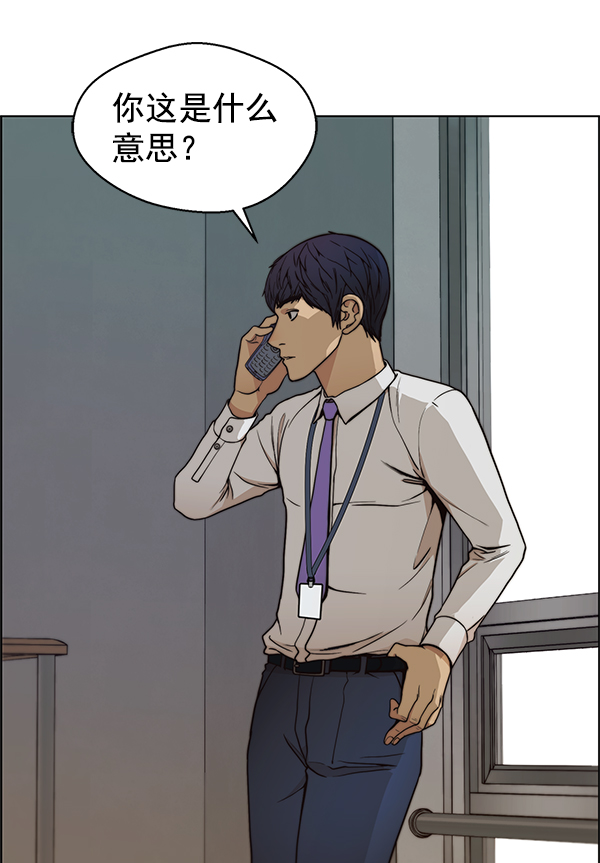 第83话2