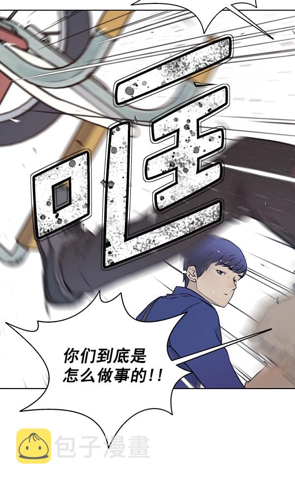 第13话20