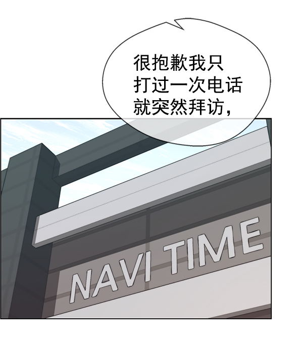 第71话91