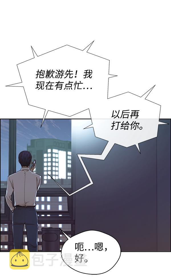 第81话1