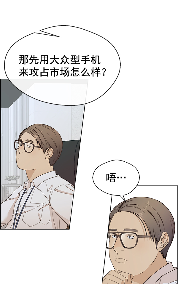 第61话21