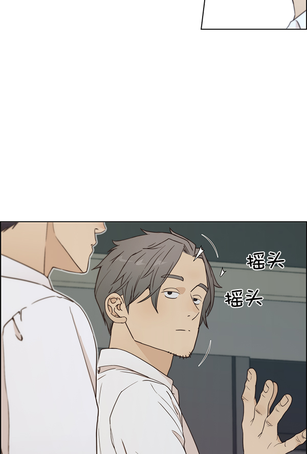 第67话94