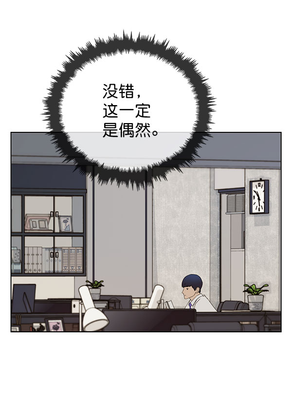 第19话102