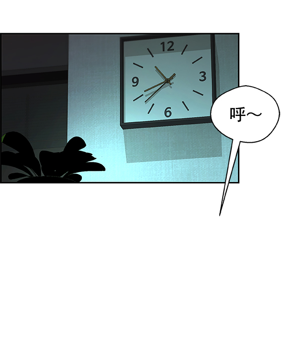 第33话99