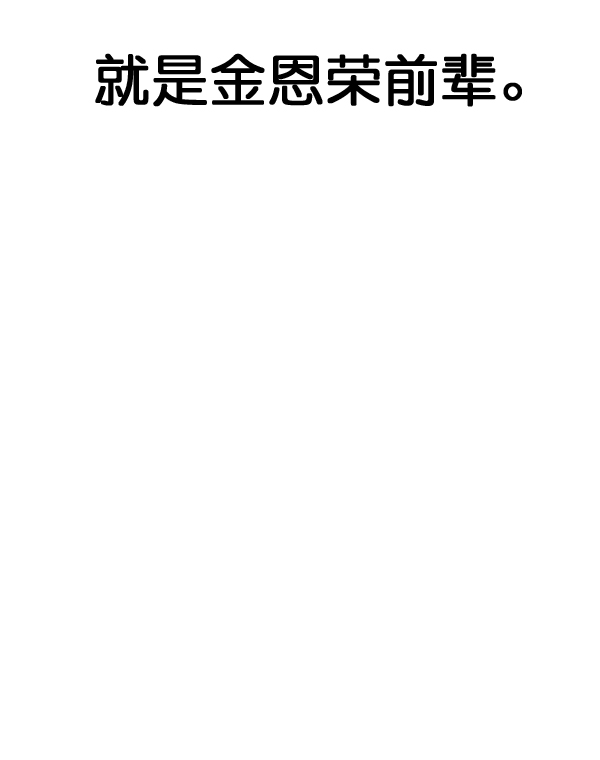 第31话67