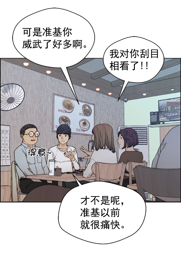 第85话127
