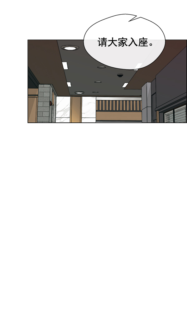 第58话88