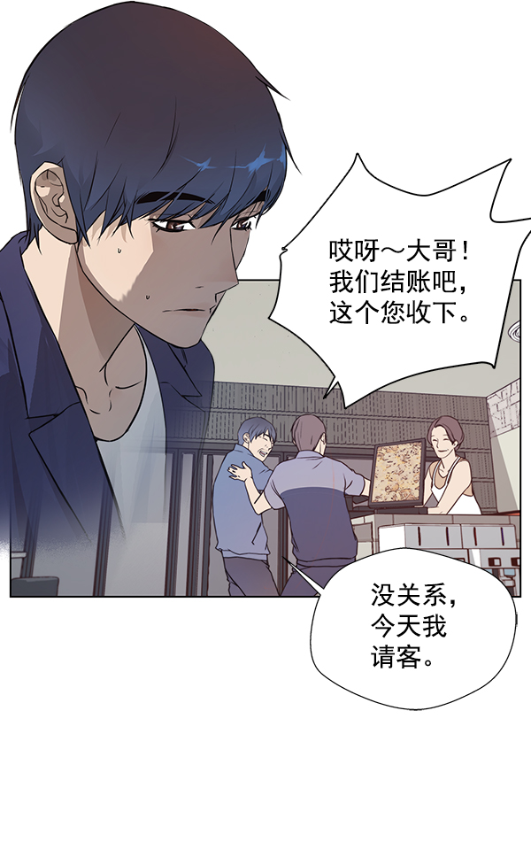 第6话60