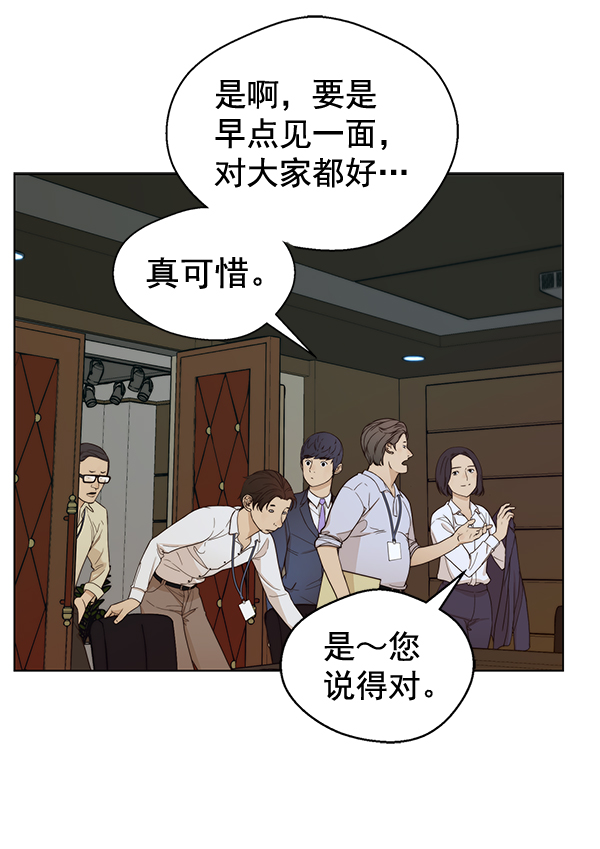 第62话30