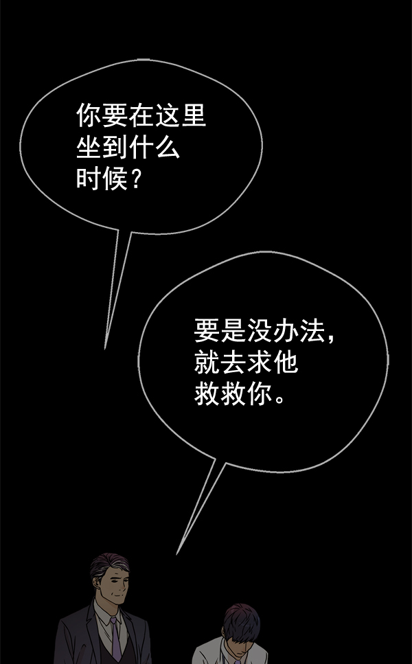 第66话121