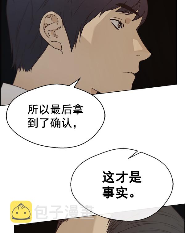 第67话112