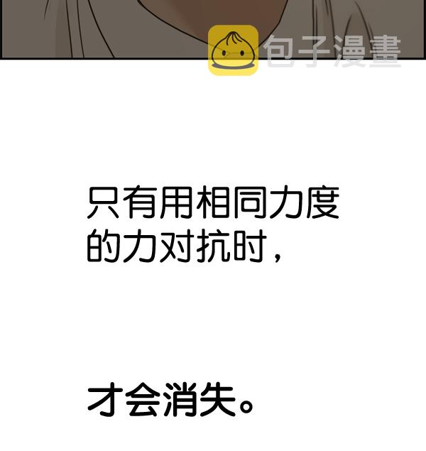 第39话75