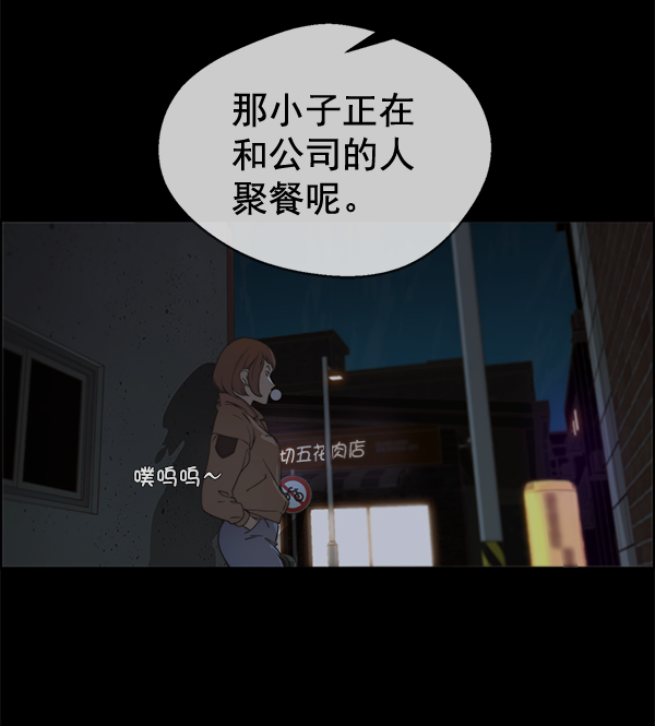 第32话113