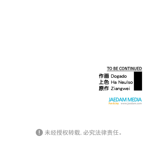 第46话127