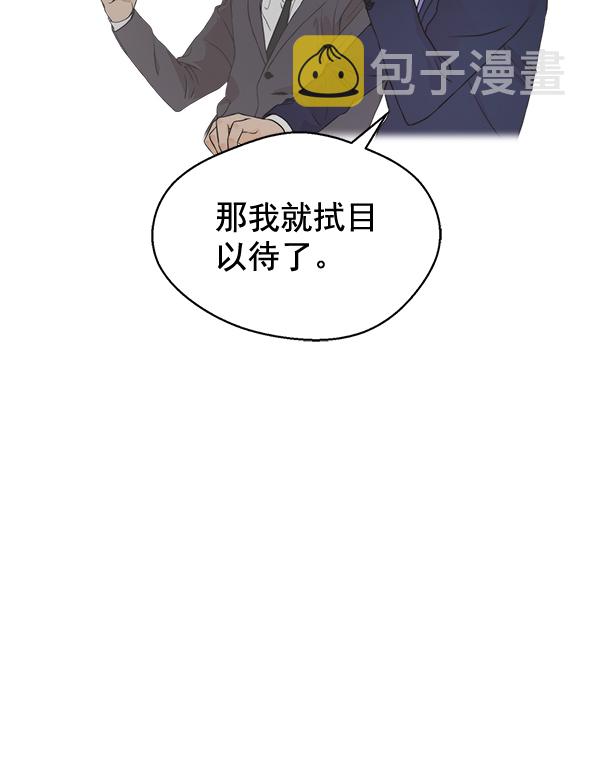 第47话99