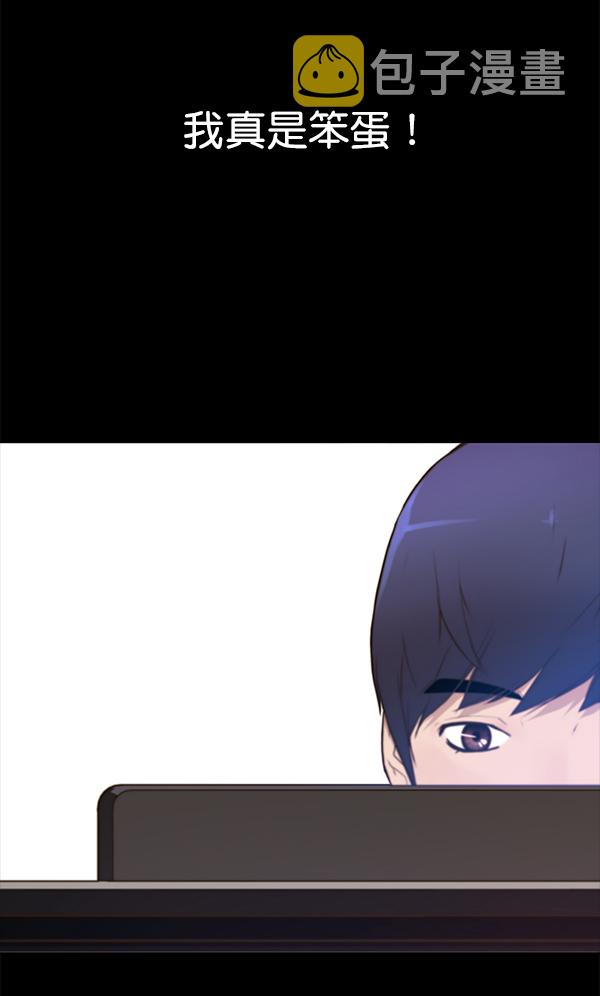 第18话12