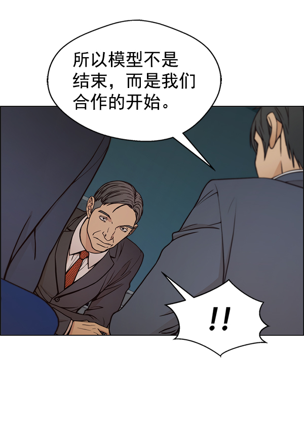 第79话25