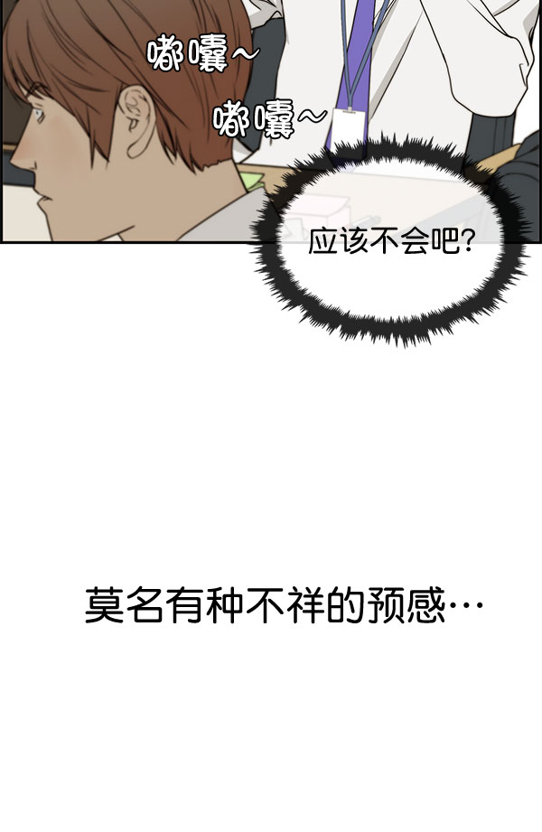 第30话42