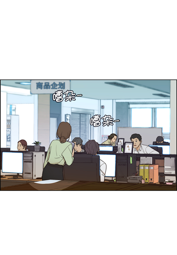 第89话81