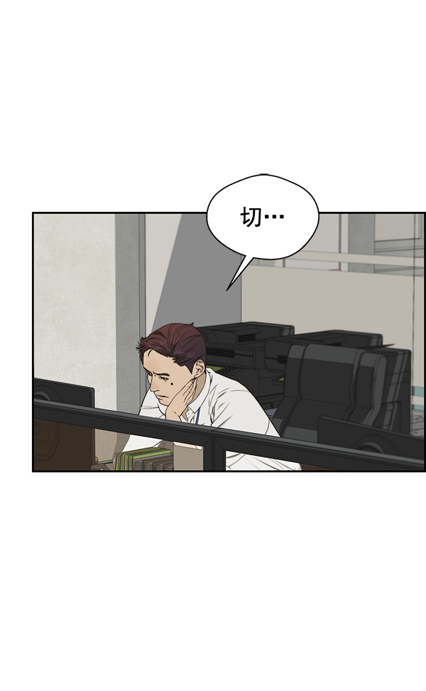 第33话31