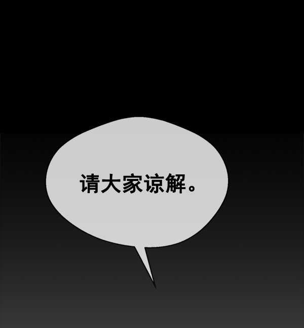 第48话25