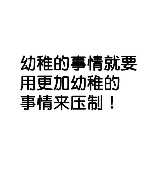 第83话117
