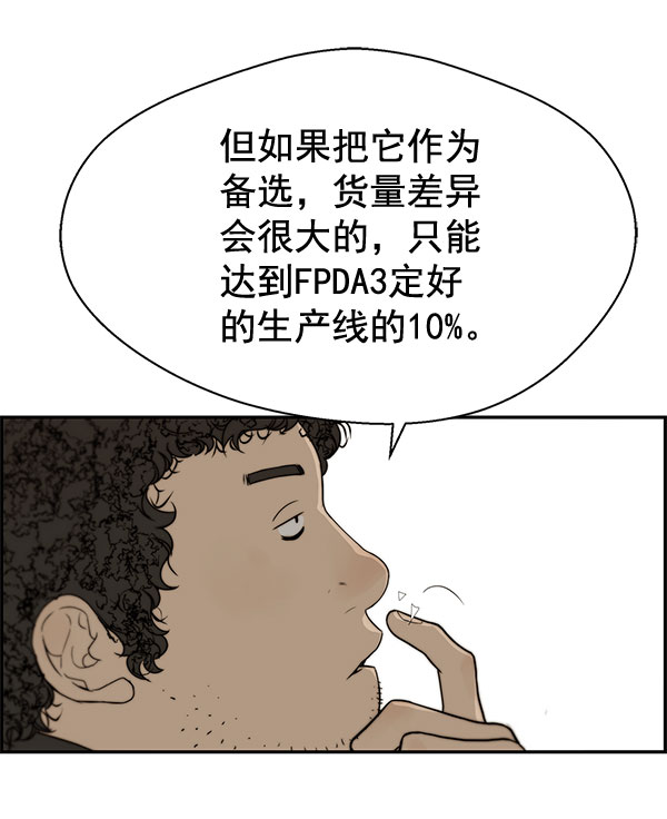 第29话40