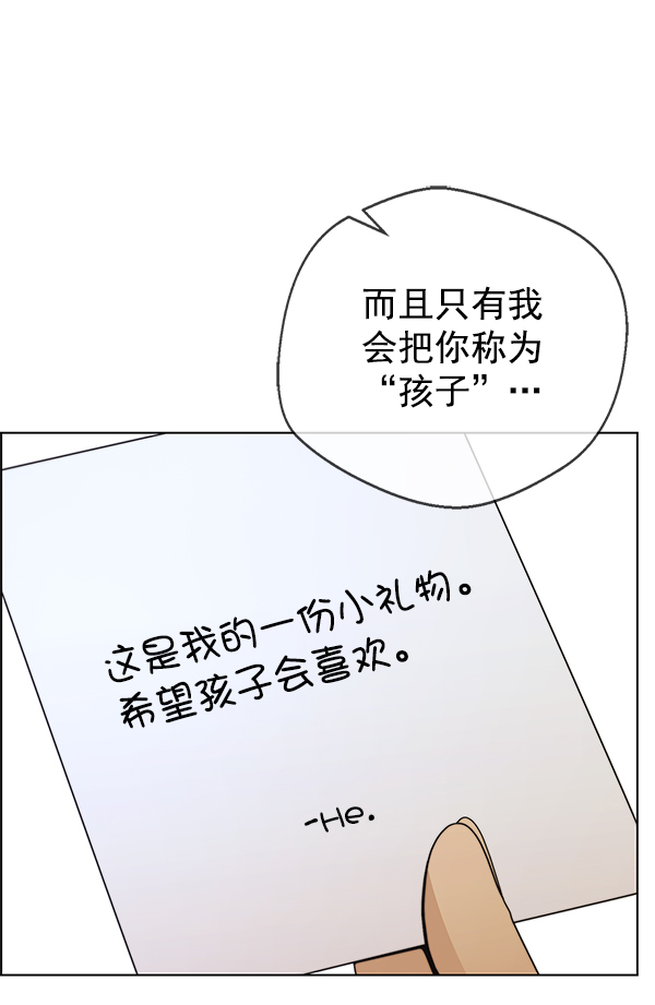 第90话115