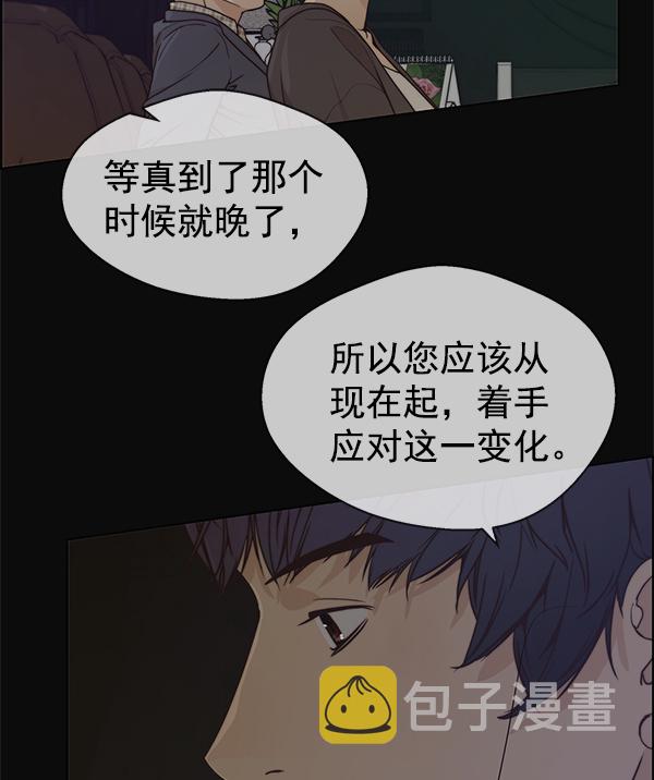 第73话60
