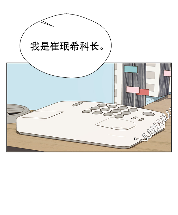 第26话108