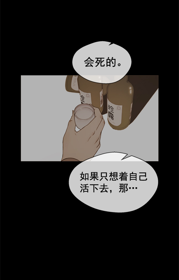 第60话53