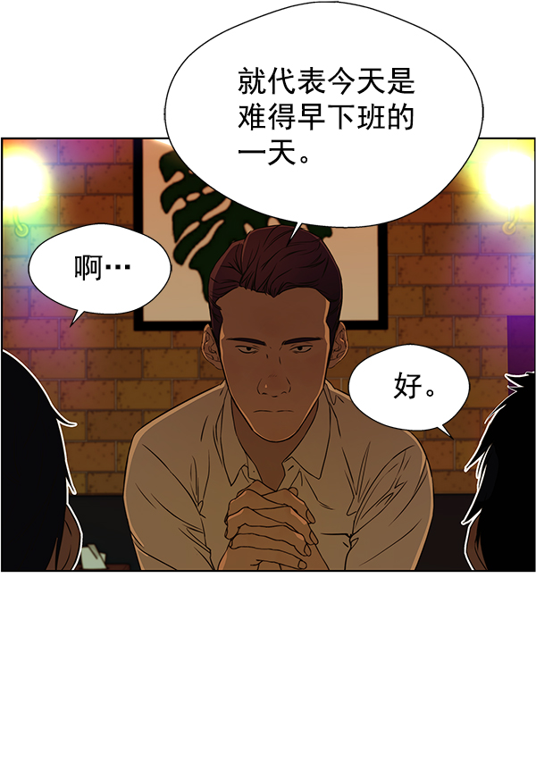 第23话72