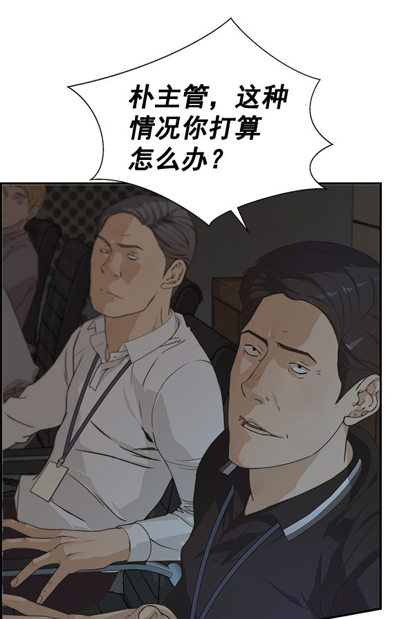 第44话62