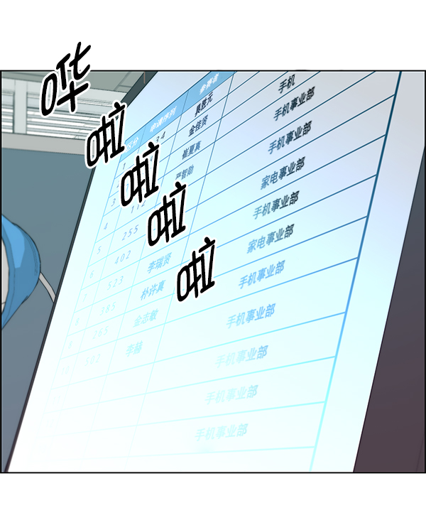 第93话52