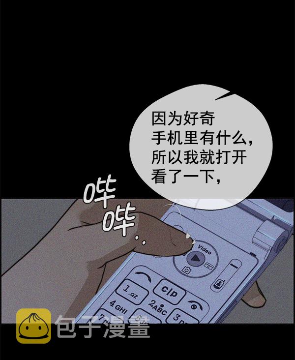 第32话93