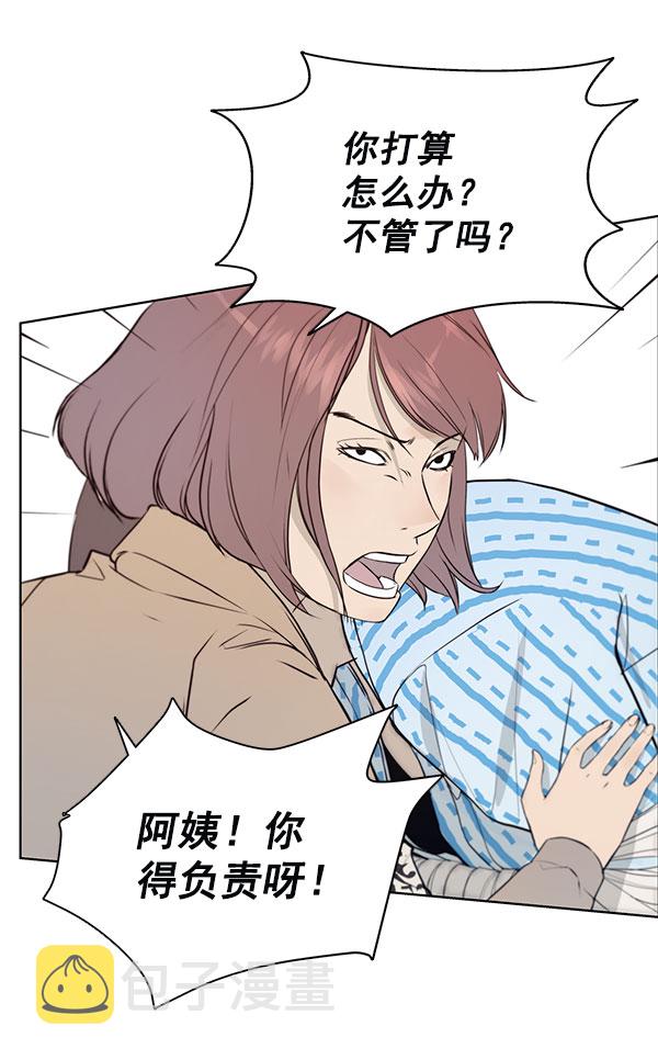 第13话2