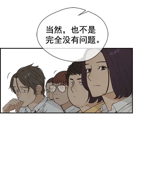 第50话24