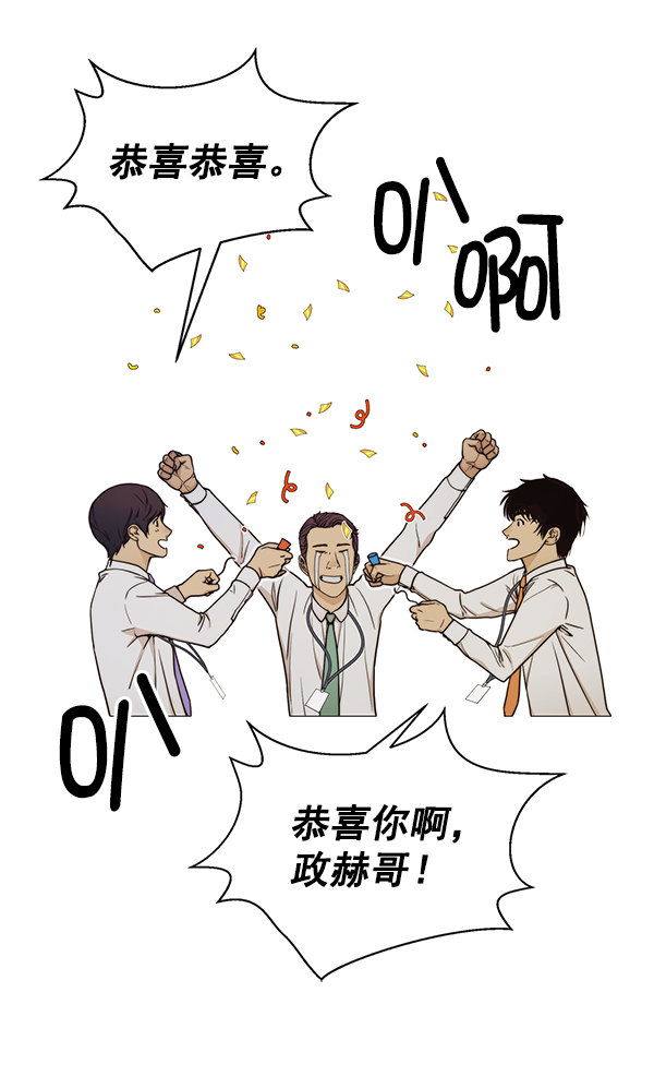 第74话25
