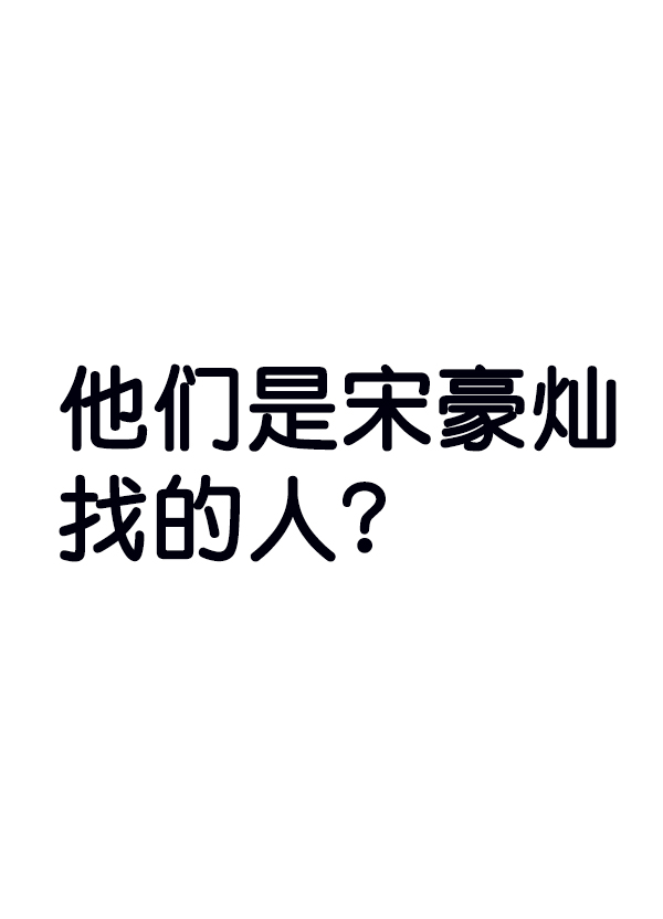 第77话107