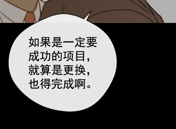 第61话82
