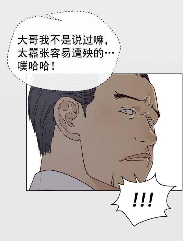 第73话13