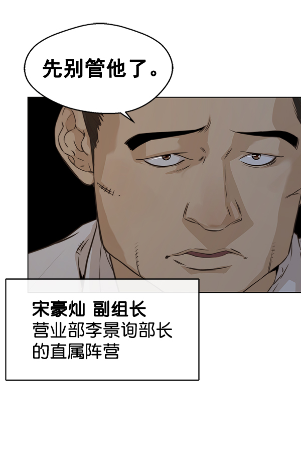 第56话7