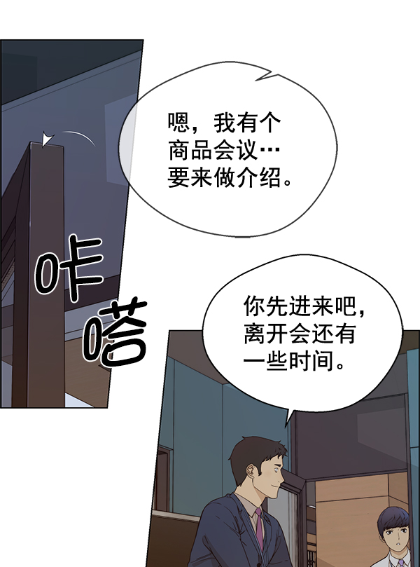第60话67