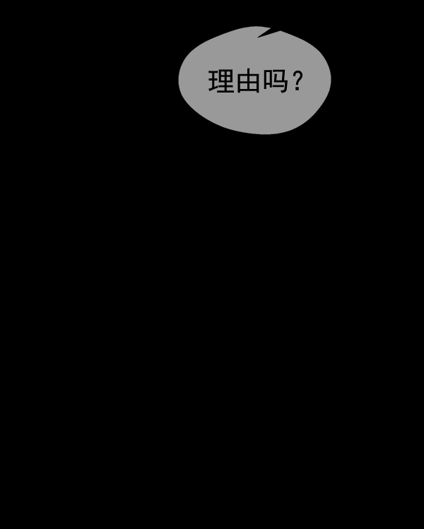 第48话95
